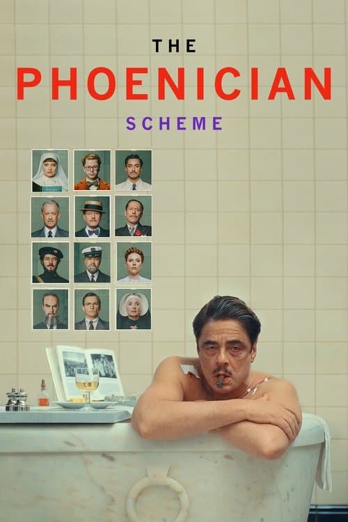 image movie banner