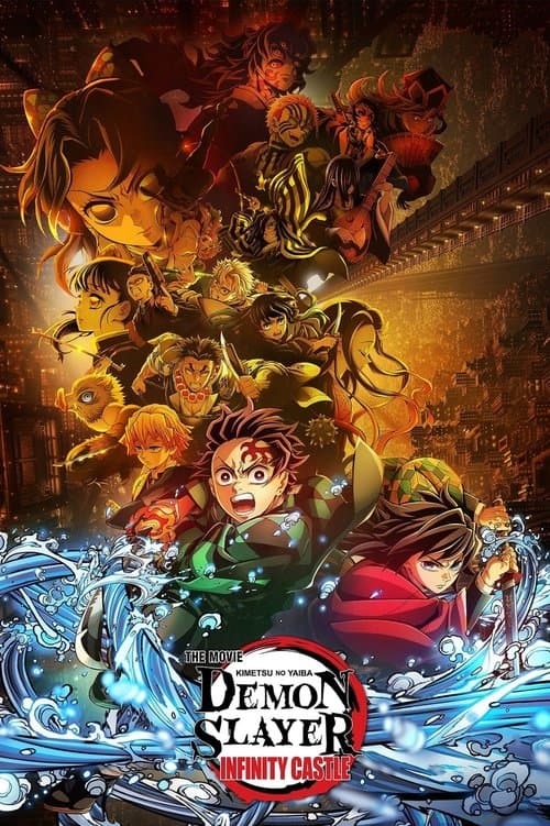 image movie banner